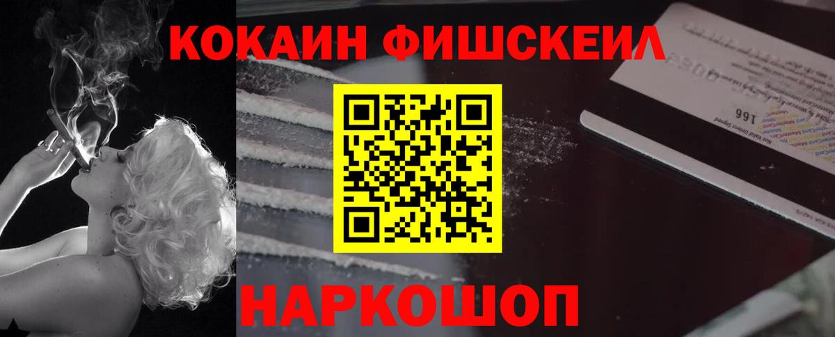 сколько стоит  COCAIN VHQ  Вход с VPN  Cocaine 97%  Туймазы  КОКАИН 
