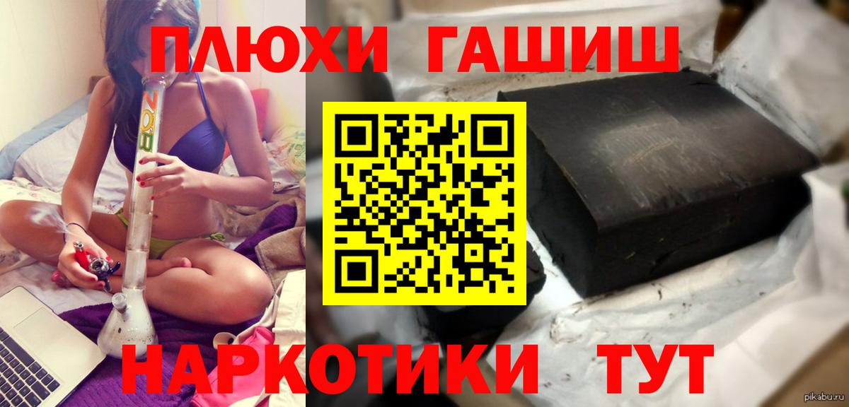 ГАШ Изолятор  Вход с VPN  купить  цена  Туймазы 