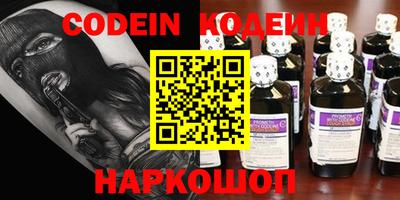 прущая мука Новозыбков