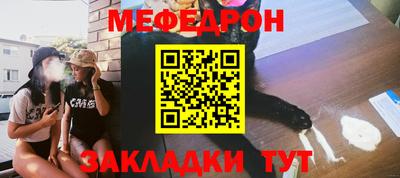 марки nbome Новокубанск