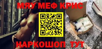 прущий лед Нальчик