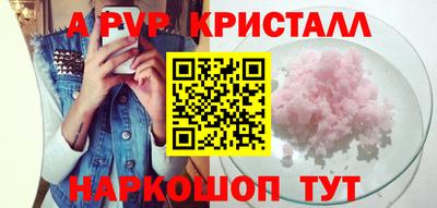 прущая мука Новозыбков
