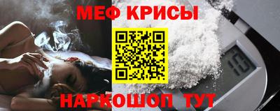 прущая мука Новозыбков