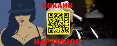 прущий лед Нальчик