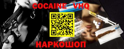марки nbome Нарткала