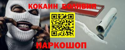прущий лед Нальчик