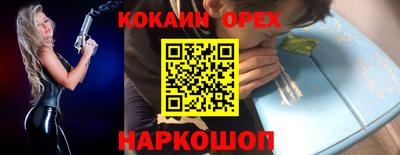 прущий лед Нальчик