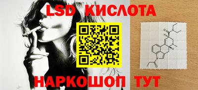 марки nbome Новокубанск