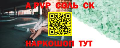 прущая мука Новозыбков