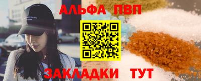 марки nbome Нарткала