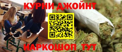 прущий лед Нальчик