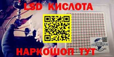 гидропоника Наро-Фоминск