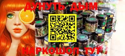 марки nbome Новокубанск