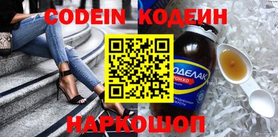 марки nbome Новокубанск
