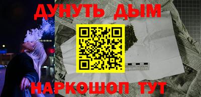 марки nbome Нарткала