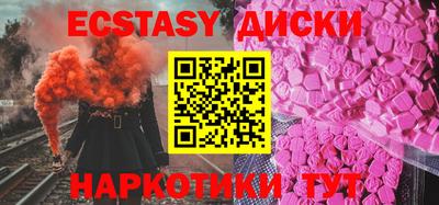 марки nbome Новокубанск