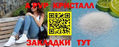 прущий лед Нальчик