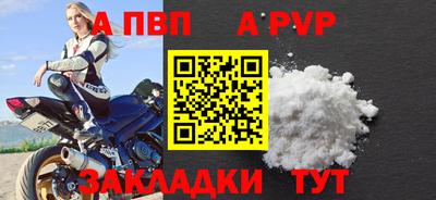 марки nbome Нарткала