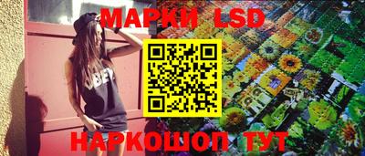 марки nbome Нарткала