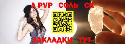 марки nbome Новокубанск