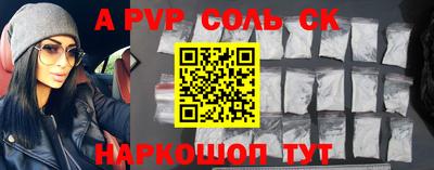 марки nbome Новокубанск