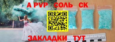 прущая мука Новодвинск
