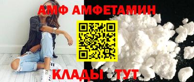 прущая мука Новозыбков
