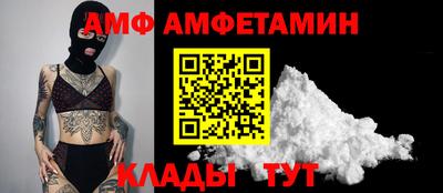 прущая мука Новозыбков