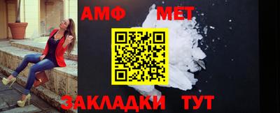 прущий лед Нальчик