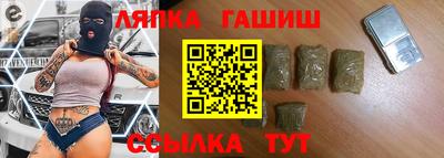 прущий лед Нальчик