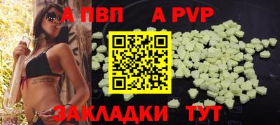 прущий лед Нальчик