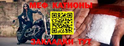 марки nbome Новокубанск