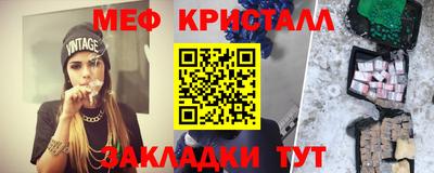 марки nbome Новокубанск