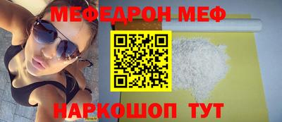 прущая мука Новодвинск