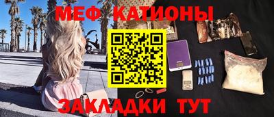 прущая мука Новозыбков