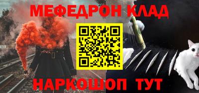 марки nbome Новокубанск