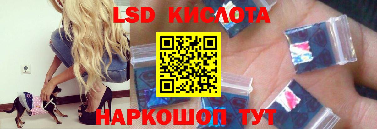 Лсд 25 экстази ecstasy Туймазы
