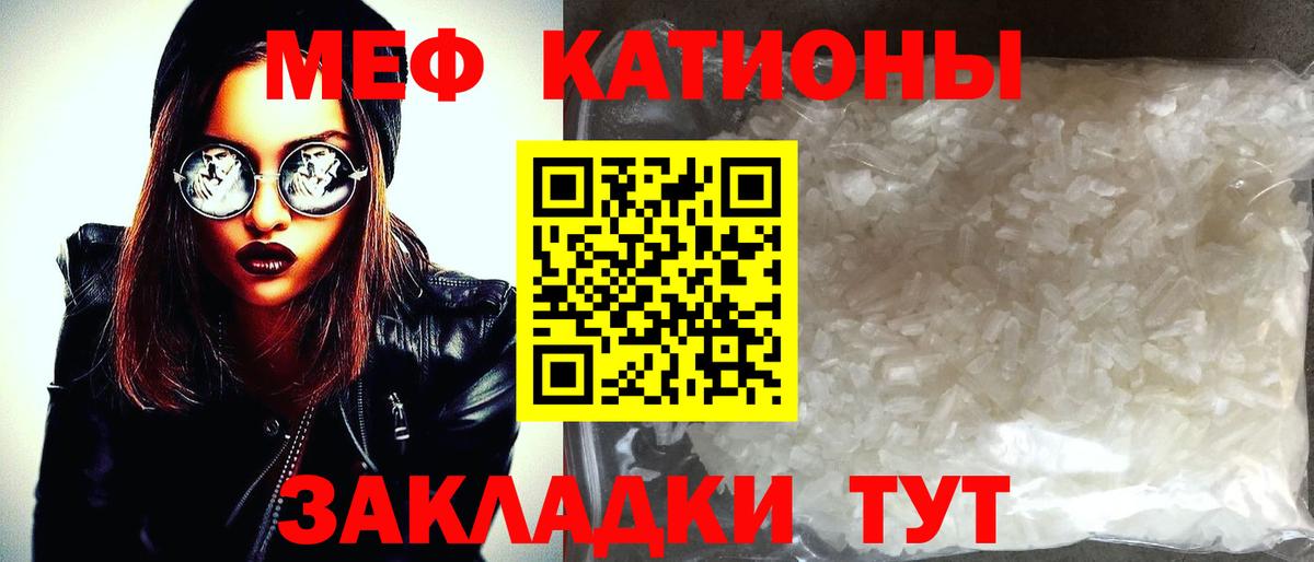 КОКАИН  Бошки Шишки  Туймазы  Метамфетамин  Мефедрон кристаллы  ГАШИШ  Вход с VPN 