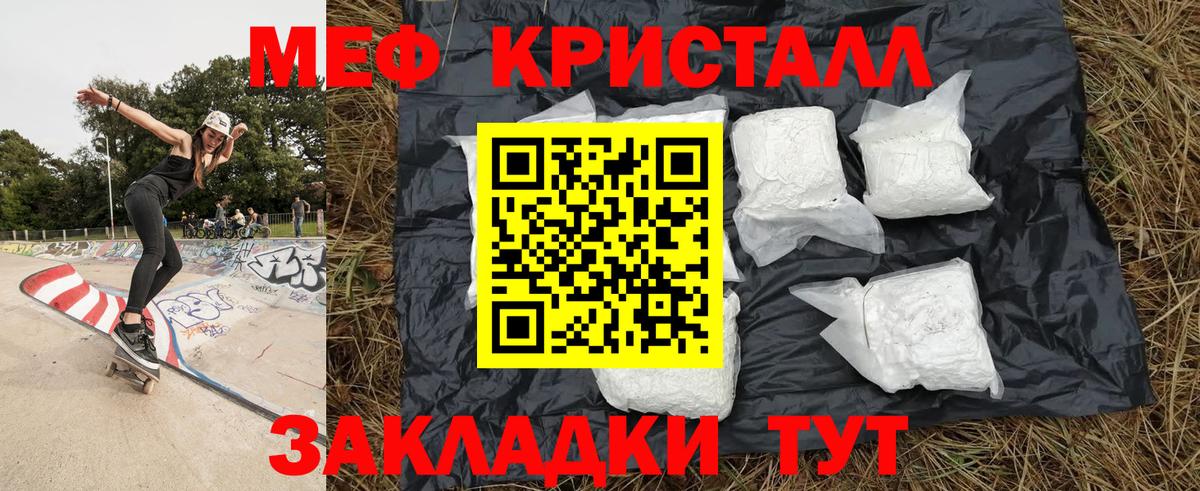 Туймазы  МЕФ 4 MMC  Вход с VPN 