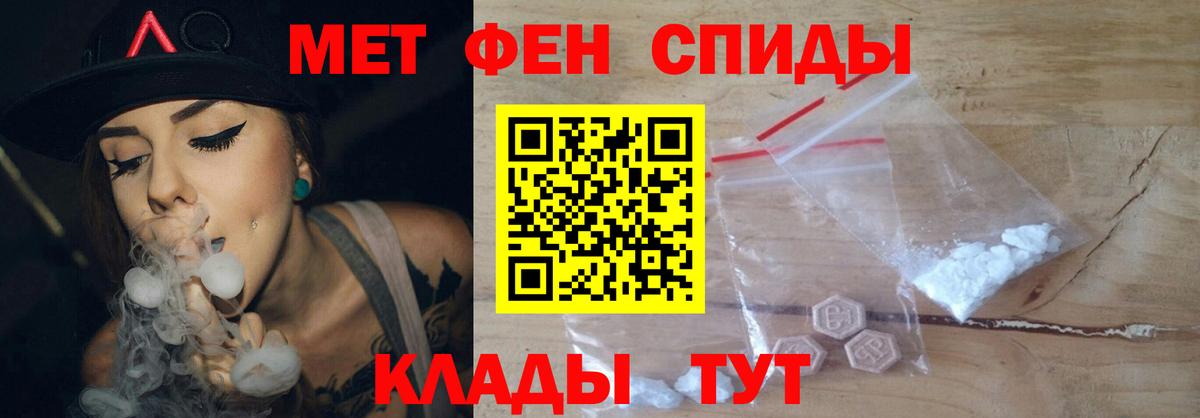 Туймазы  Метамфетамин кристалл  Метамфетамин кристалл  Вход с VPN 