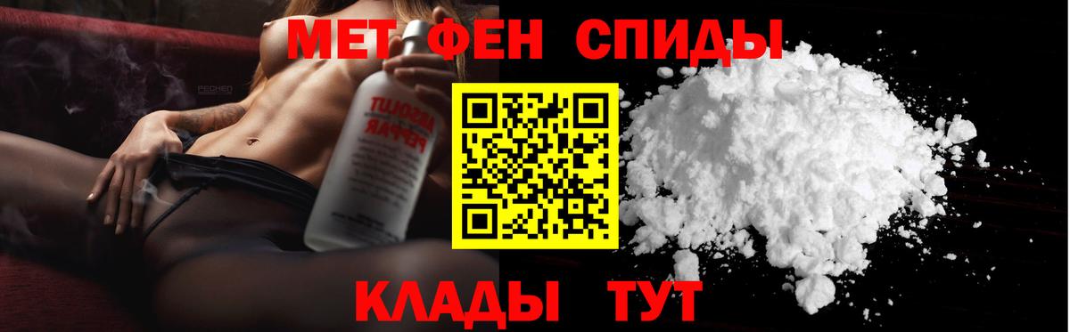 Метамфетамин Methamphetamine Туймазы
