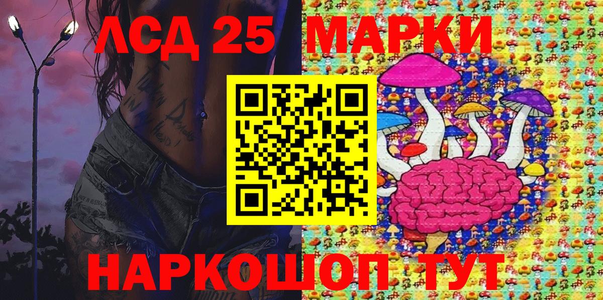 Марки N-bome 1,5мг Туймазы
