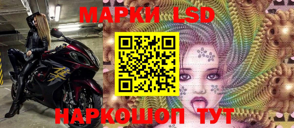 Марки N-bome 1,8мг  Марки N-bome 1,8мг  Вход с VPN  Туймазы 