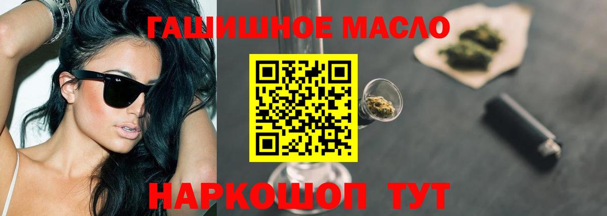 ТГК вейп с тгк Туймазы