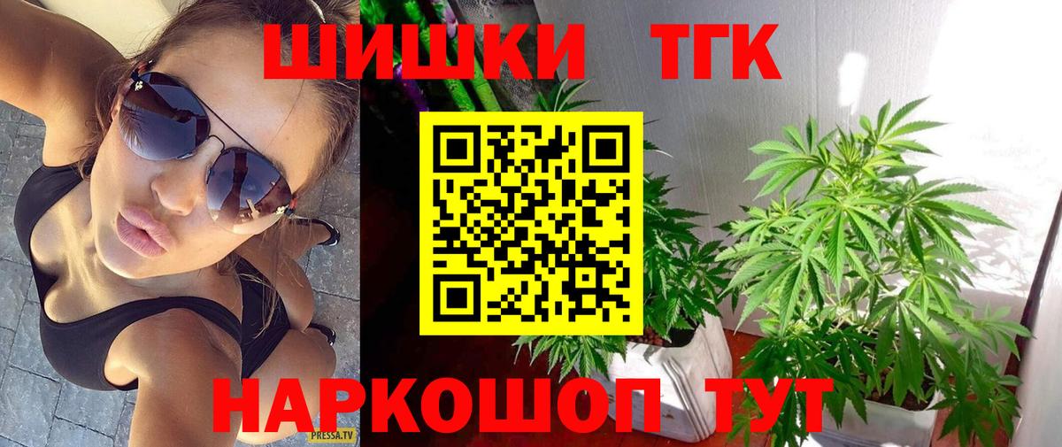 МАРИХУАНА конопля  Каннабис планчик  Каннабис AK-47  Вход с VPN  Туймазы 